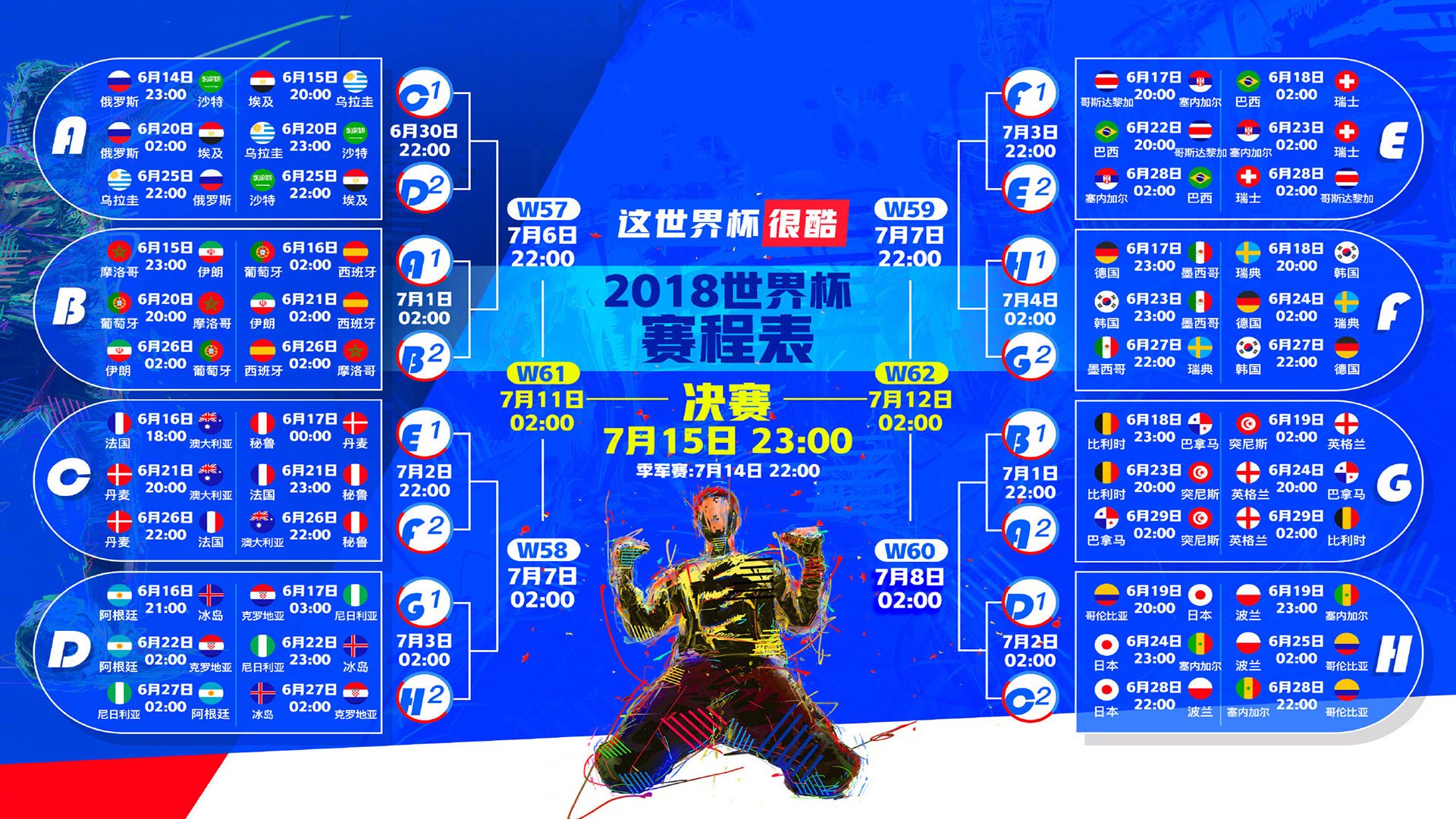 _魔术队迎来战斗力爆发，迎战强敌_，魔术队的比赛